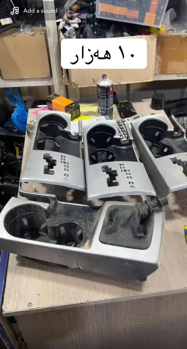 حەمەی کــۆری
بۆ  هەموو مەودایکی ئـــاڤــانـتـی و کیا هۆندا با عام
گەیاندن هەیە بۆ هەموو شێنیک سعریش خوار بازار 
ناونیشان سلیمانی نزیک مەعرەز خاڵ خاڵان
***********
***********
