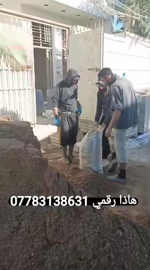 سلام عليكم كادر تصعيد على ظهر كافة مواد البناء مكانه بغداد أتصل وبخدمتك ***********
