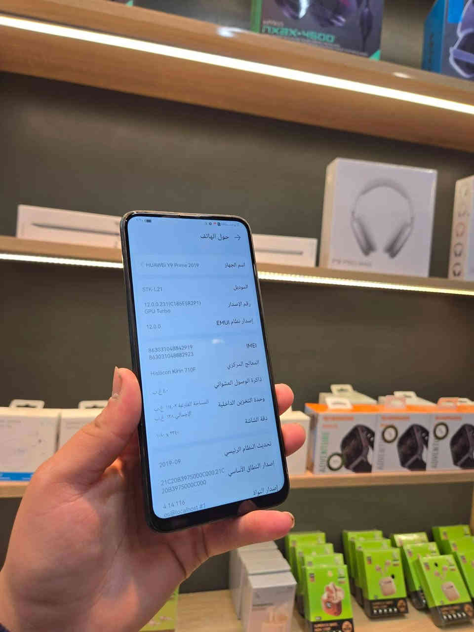 #يتوفر لدينا 
#جهاز مستخدم هونر y9 prime
#الذاكره 128
#بسعرر 50 الف فقط 

 الــــــــــــــعـنـــــــــــــوان 🔍 : ديالى ▪المقدادية ▪حي المعلمين-شارع دبي 🔴
للاستفسار  ☎️☎️*********** او مراسله الصفحه ✅️
يتوفر خدمه توصيل لكافه  المناطق🚕🚕
