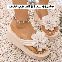 احذية • سلبرات • توصيل كل المحافظات