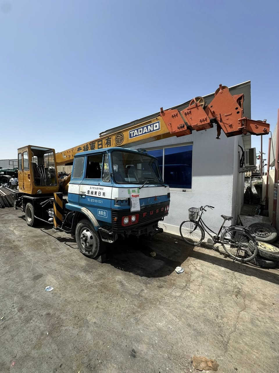 السلام عليكم كرين تادانو 7 طن موجود في الامارات للتواصل. 00971544889066


**إذا كنت صاحب هذا الإعلان وتريد حذفه لأي سبب، رجاءا أرسل رسالة إلى الدعم الفني**