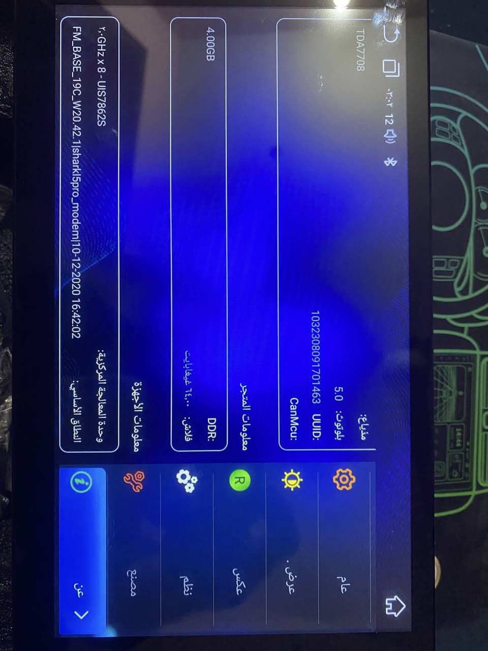 شاشات سيم كارت كاربلي مع الملحقات فيش كامرات/رام4/64الشراي يتصل اوبالخدمةالعنوان بغداد البلديات/م***********
