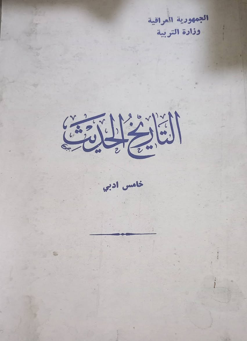 السلام عليكم
مجموعة من الكتب المدرسية.... الحجز والاستفسار على الخاص


**إذا كنت صاحب هذا الإعلان وتريد حذفه لأي سبب، رجاءا أرسل رسالة إلى الدعم الفني**