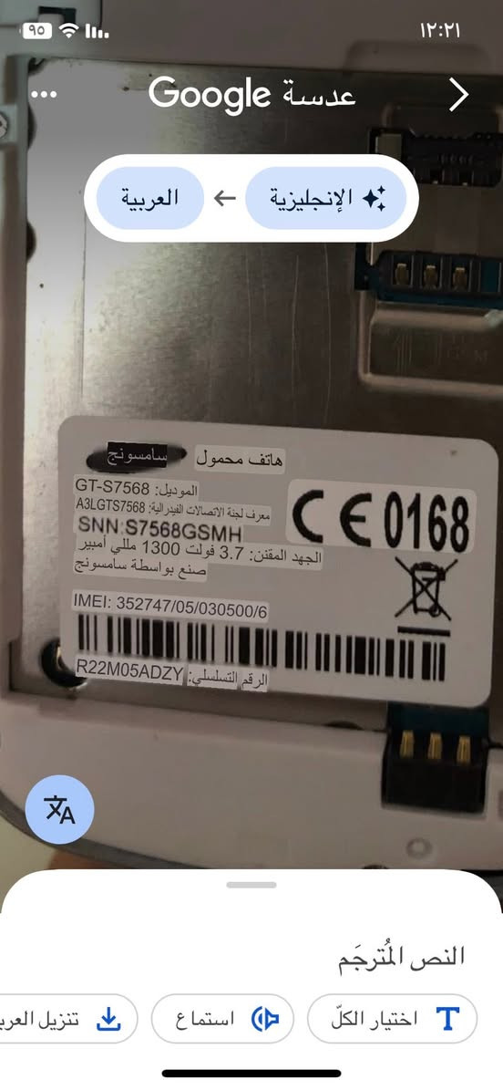 كلكسي دوز جهاز جديده فقط محتاج بطاريه نضافه تامه


**إذا كنت صاحب هذا الإعلان وتريد حذفه لأي سبب، رجاءا أرسل رسالة إلى الدعم الفني**