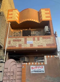 بيت 75 متر طابقين   الطابق الارضي صاله +حولي+غرفه الطابق الاول غرفتين ...