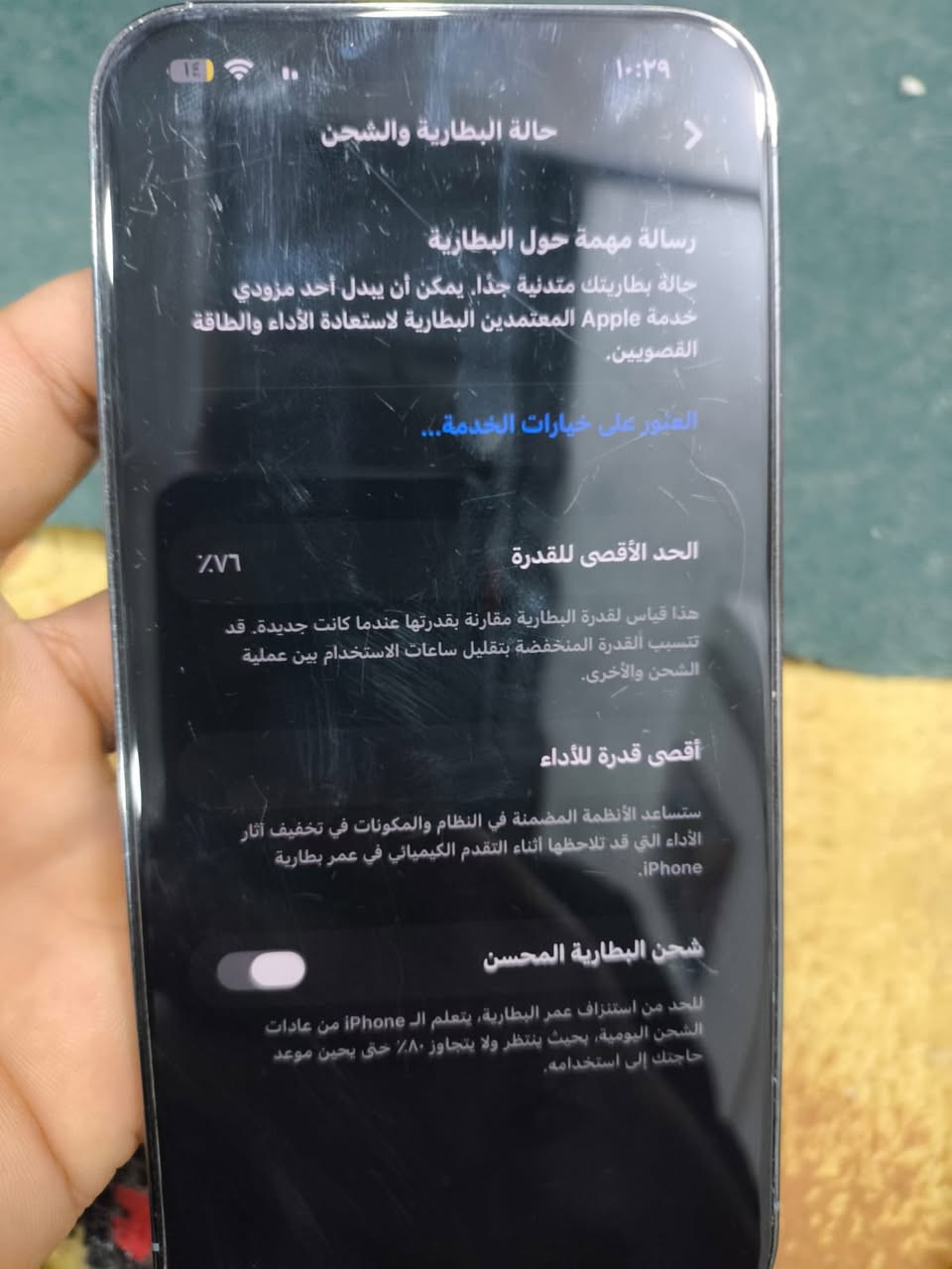 ‏سلام عليكم موبايل 13 Pro ماكس كل شيء ما مبدل بي جهاز بلادي فقط ظهر بطارية 76 ما معلايه جهاز يخبل السعر850 الين جميع أنواع الآيفونات صاعده 
‏موجود خاص أو واتساب ***********
