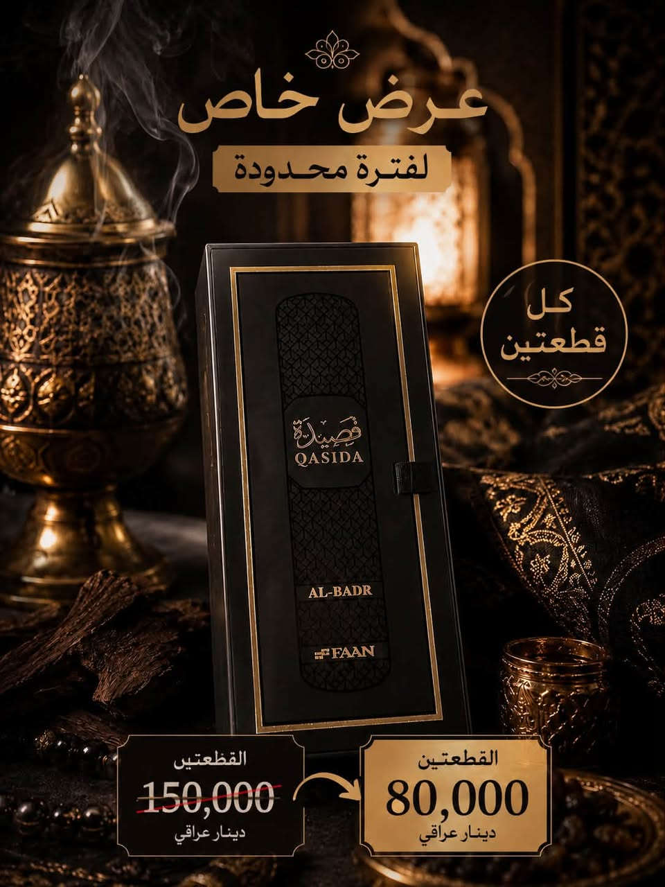 السلام عليكم حبايب 
خصومات لفتره محدوده 
 واتساب ***********  
انستا y0.du
