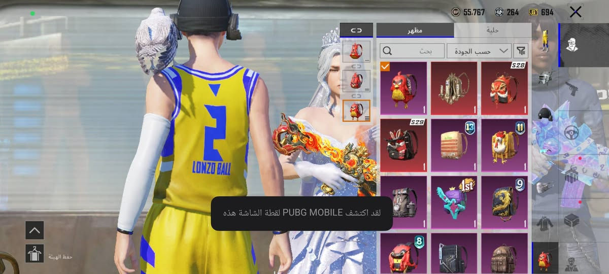 للبيع فقط لبسة السله ايكي فزاعه امفور ثلجي دمج  حساب مرتب ايسر بيع وجه لوجه


**إذا كنت صاحب هذا الإعلان وتريد حذفه لأي سبب، رجاءا أرسل رسالة إلى الدعم الفني**