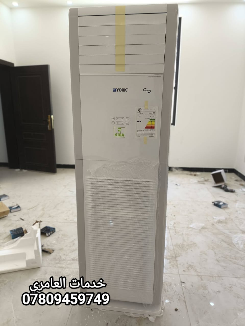 خدمات العامري للتبريد
صيانه غسل تنصيب 
كل ماعليك تتصل ***********
***********
او مراسلت الصفحه
