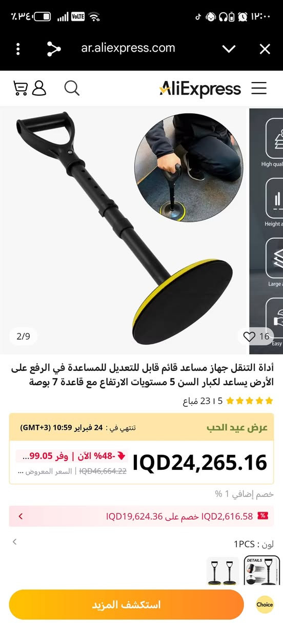 السلام عليكم
سعر 15


**إذا كنت صاحب هذا الإعلان وتريد حذفه لأي سبب، رجاءا أرسل رسالة إلى الدعم الفني**