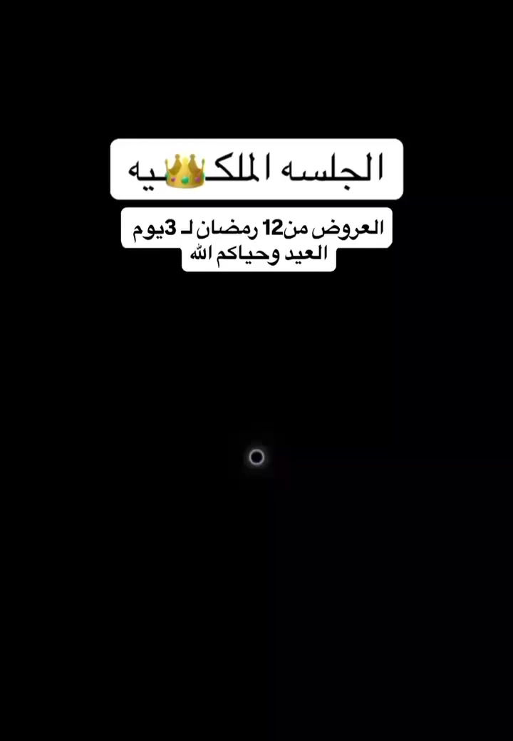 ام قصر شارع 8 مقابيل ابو هادي 
الخصوم والعروض منا ل 3 يوم العليد لكل جلسات التنضيف الملكى الهايدروفشل معالجه البشره من الكلف التصبغات الاسمرار، معا نضاره بياض تصفيه تجميل من حقن ابره النضاره جلسات ديرمابن كل مايخص البشره متوفر يمى ب اسعار كلش مناسبه للحجز 0771137478
الماكير  حسين


**إذا كنت صاحب هذا الإعلان وتريد حذفه لأي سبب، رجاءا أرسل رسالة إلى الدعم الفني**