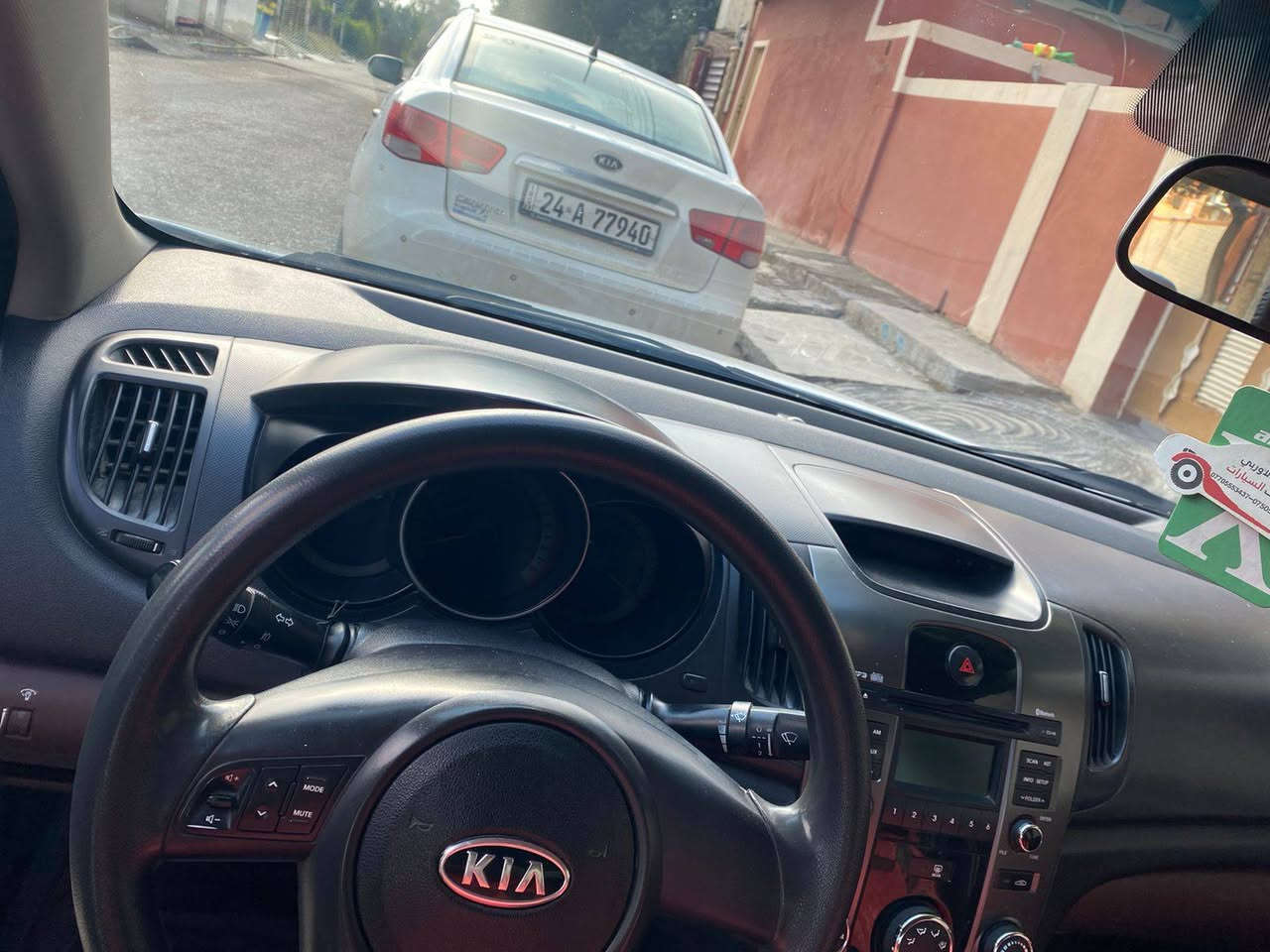 السلام عليكم
سيارة سيراتو 2011 للبيع
ماشية 250 كيلو
كير ومحرك شرط
بدون صبغ فقط صندوك  مبدل شركة
رقم دهوك
تبريد تدفئه شغال
سنوية وهزه جديد
مراية شفط كهربائي
محرك 20
عنوان بعشيقة و شيخان
***********
***********
***********
