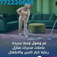 شركة النسمة • استقدام عمالة مرخصة • عقود سنوية