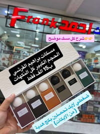 سيت ٦ قطع • حجم كبير • ثبات عالي