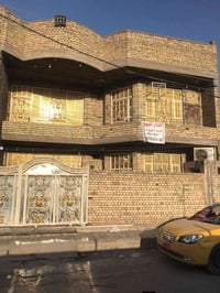 دار للبيع طابو ملك صرف المساحة ١٥٠ متر الواجهة ١٠ والنزال ١٥ الموقع ال...