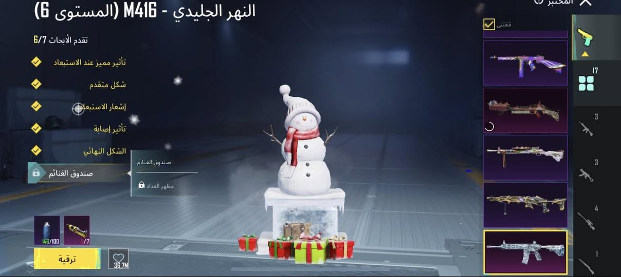 السلام عليكم حساب لفل 82 امفور ماكس وجه وشعر البنات 4 وبي مال ولد والبنيه هم 5 تفاصيل هواي راسلني وتدلل للبيع او مراوس


**إذا كنت صاحب هذا الإعلان وتريد حذفه لأي سبب، رجاءا أرسل رسالة إلى الدعم الفني**