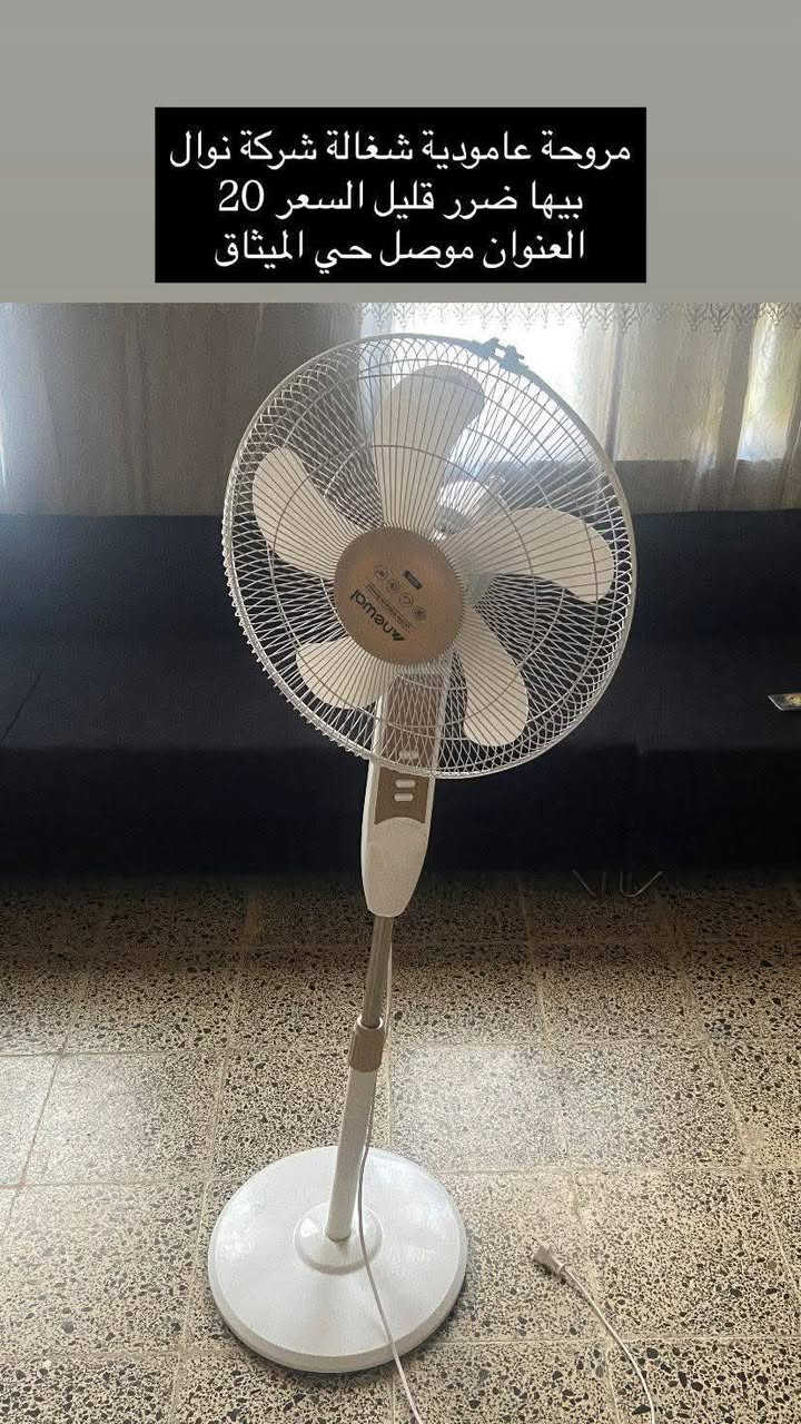 غراض بيت للبيع مستعجللللللل الغسالة ١٢٥ موصل الميثاق


**إذا كنت صاحب هذا الإعلان وتريد حذفه لأي سبب، رجاءا أرسل رسالة إلى الدعم الفني**