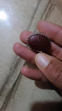 عقيق عراقي • خطوة الإمام علي • ٢ ونص سم