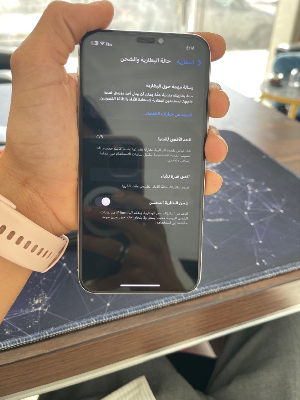 ايفون x للبيع ذاكره٢٥٦ بطاريه٧٩ ما مبدل بي شي اشتريته بشهر ٤ واريد ابيعه ومحتاج تاخذه مني تترحملي ما مبدل بي شي لا شاشه ولا بطاريه كله بلاد مكاني البصره سفوان سعر ١٩٥ وبي مجال شراي اتفضل وتساب  *********** وتساب فقط