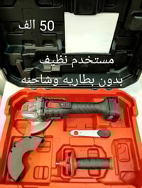 سعر بالصورة • إلكترونيات