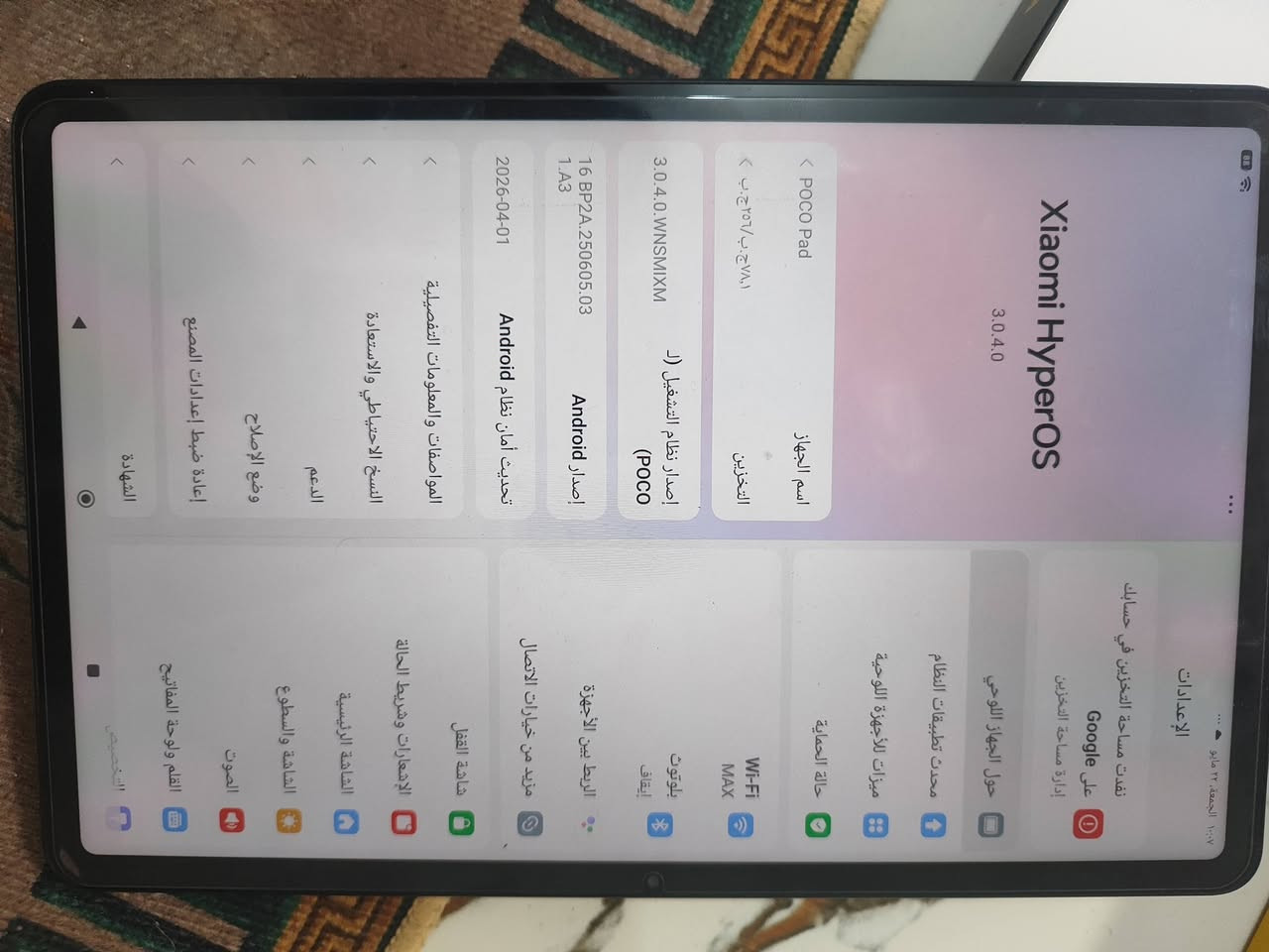 مستخدم أقل شهر 275


**إذا كنت صاحب هذا الإعلان وتريد حذفه لأي سبب، رجاءا أرسل رسالة إلى الدعم الفني**