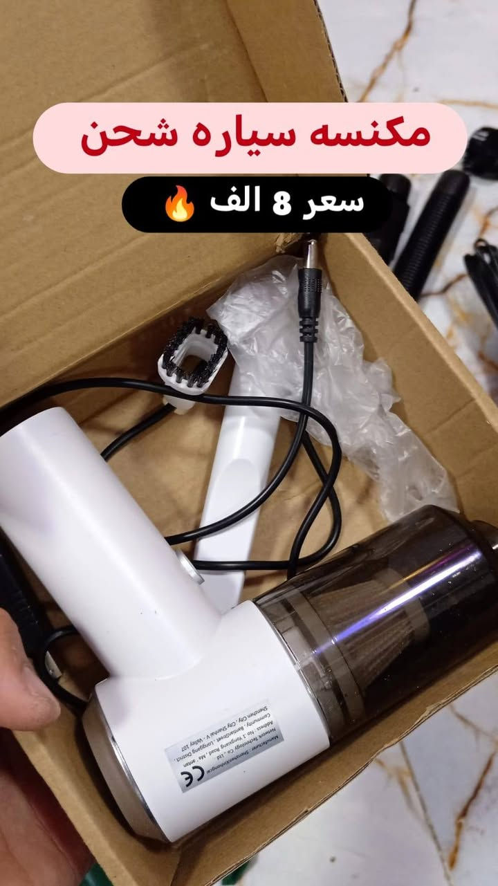 التفاصيل داخل المنشور


**إذا كنت صاحب هذا الإعلان وتريد حذفه لأي سبب، رجاءا أرسل رسالة إلى الدعم الفني**