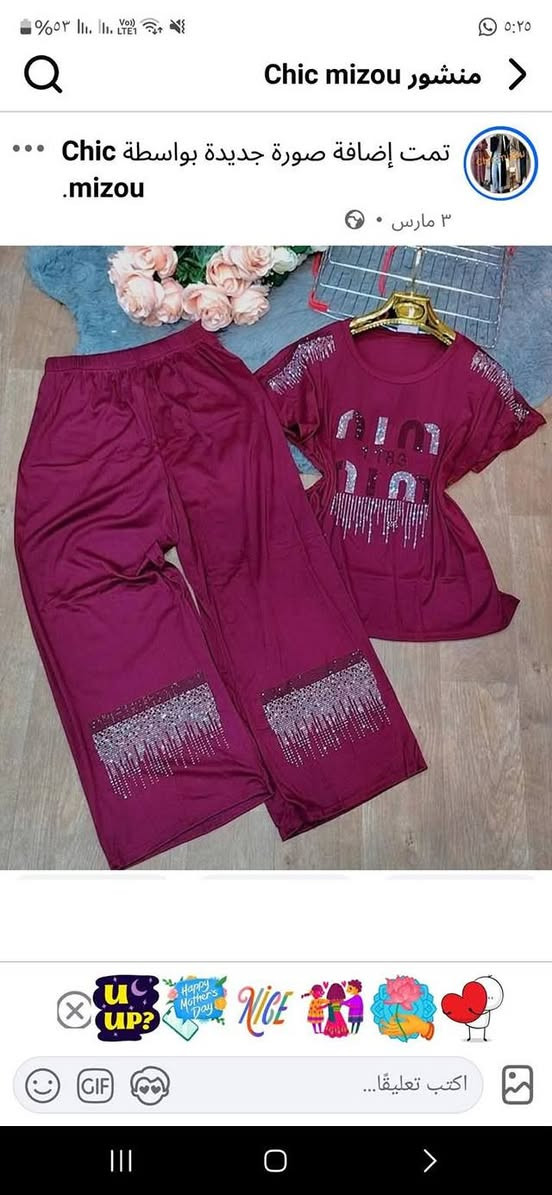 تراك قماش مسنن
 قياس فري سايز متوفر توصل جميع المحافظات


**إذا كنت صاحب هذا الإعلان وتريد حذفه لأي سبب، رجاءا أرسل رسالة إلى الدعم الفني**