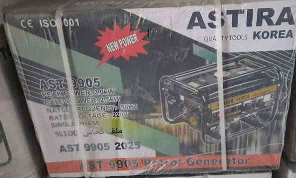 كل الاحجام المولدات موجودة عندي 
من 250 الف لل 900 الف
من 2 ونص كي ڤي لل 8 كي ڤي
شرط كل المولدات نحاس 100‎%‎
استرة تايگر 
سوبر تايگر  سينكو جاينج دونگ
سلف و حبل وً عربانه و ريمونت و اكو بدون سلف فقط حبل
العنوان العزيزية معرض ضياء 
***********
***********
