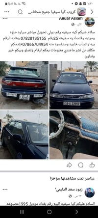 تفاصيل داخل المنشور بيع مستعجل