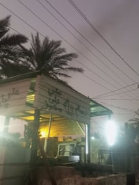 مولد • مكاين اثنين • ديالى قرب مرور