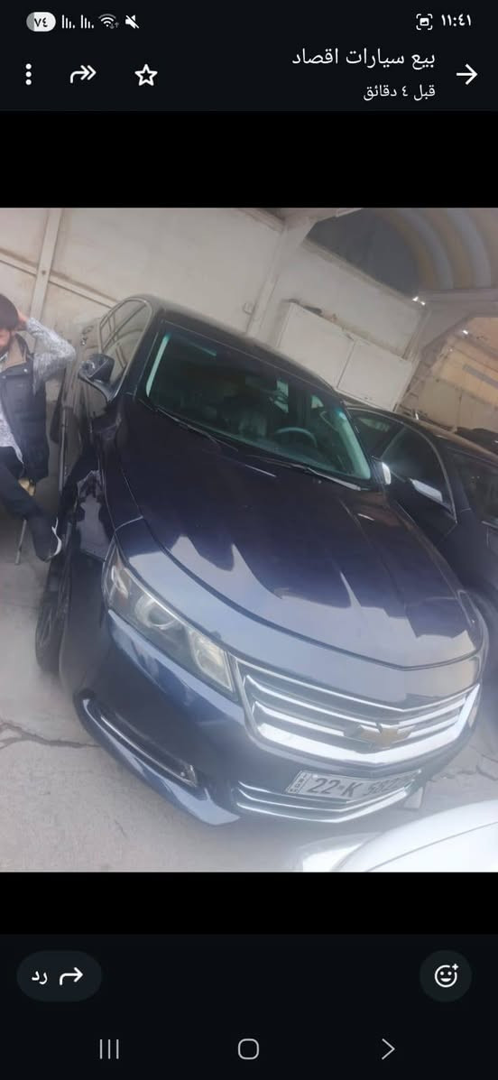 السلام عليكم اخواني اخواتي اني صاحب معرض سيارات في اربيل ابيع اراوس اشتري فقد ارقام شمالي يوجد انواع سيارات و يوجد لدينا سيارات اقصاد
متوفر جميع محافظات العراق بدون كفيل و بدون اي ضمان عربي كردي ما يهم الكل اخوان ***********
