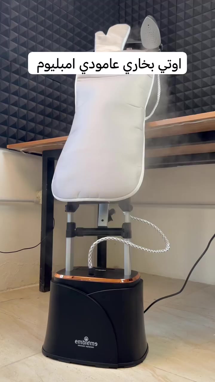 ✨ جهاز الكي البخاري 2×1 من Emblum – ستاند ومنضدي
👕 كوي سريع وسهل بدون تعب
🔥 قدرة قوية 1950 واط
💨 بخار قوي يزيل التجاعيد بسرعة
🪣 خزان ماء كبير 2.2 لتر
⏱️ تشغيل مستمر حتى 70 دقيقة
📏 عمود قابل للتعديل + لوح كي مدمج
🧤 ملحقات: فرشاة بخار + قفاز حماية
💰 السعر: 140,000 دينار فقط
🚚 يتوفر توصيل
📩 للحجز والاستفسار راسل الصفحة أو الخاص
#امبليوم #مكواة_بخار #جهاز_كي #اجهزة_كهربائية #عروض #توصيل #العراق


**إذا كنت صاحب هذا الإعلان وتريد حذفه لأي سبب، رجاءا أرسل رسالة إلى الدعم الفني**