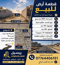 محيزم ٧ • ٢٠٠م • طابو صرف