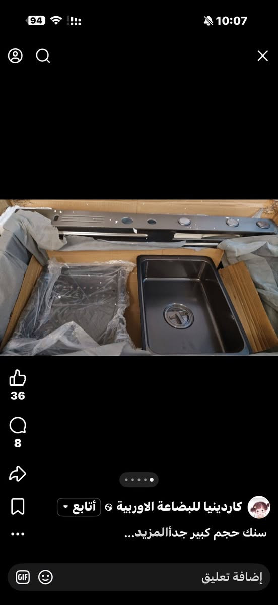 اخوان اشتريته ب 130 والبيت طلع بي كاونتر جديد مامستخدم
للبيع *********** ب 100 الف ابيع قياس 75/45 يعني اكبر حجم اصلي ثقيل كامل
