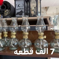 البسملة • صباح الخير • تحية