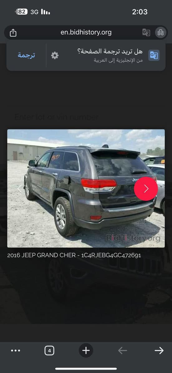 جيب لمتد
موديل 2016 (داخل جلد اسود)رقم ميسان  الجديد
السونار موجود بالمنشور سعر 173
***********

عداد المسافه 170

المواصفات 

محرك 6 سلندر 3600

بصمة تشغيل + بصمة ابواب 

تشغيل عن بعد 

مانع انحدار

كشنات جلد

كشنات ثنين كهرباء

كشنات تدفئة وتبربد 

كشنات الخلفيه تدفئة

ستيرن تدفئه

كشن خزن (ميموري)

سستم صوت

ستيرن كهرباء

شاشة_امامية كبيرة (12 inch) الجديدة_كليا

شاشة عرض الاعطال

صندوك كهرباء

رادارات جانبية

نظام تزحلق

فور 2ويل

متعدد أنظمة القيادة (ثلجي, رملي,طيني,صخري)

دبل كير (عادي + اوتوماتيك) 

ناقل حركة 8 نمر

نظام سبورت دكمة

نضام اقتصادي ECO

دبل حساس(امامي + خلفي)

ماسحات اوتو تعمل تلقائيا عند نزول للمطر

مري كهرباء (شفط) AUTO

مري قلاب عند الرجوع الى الخلف

مري جانبي تدفئة

مرايا جانبية حساسة للضباب تعمل تلقائياً

اشارة بالمري 

لايت عدسة زنون (عالي + ناصي) متحرك مع الستيرن

بك لايت ضبابي

ويل حجم 20

تنبيه للاصطدام وتوقف تلقائي

مكان السياره ناصريه شطره
