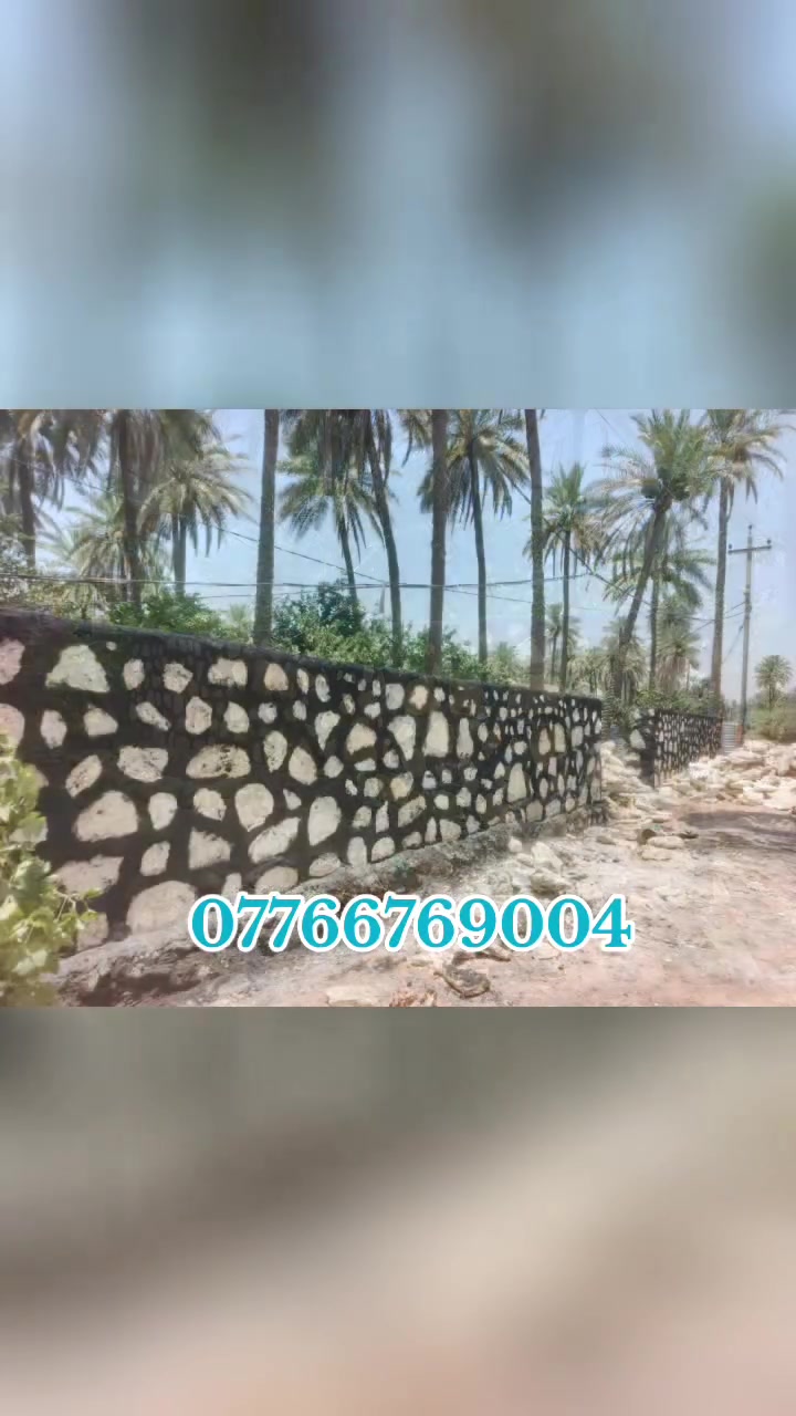 عرض مذهل لاول مره في العراق لعمل الحجر👇
واتساب مباشر    ***********

  ***********      واتساب مباشر 

*********** واتساب متوفر 

يعلن ابو محمد لبناء الحجر

لاول مره في العراق عروضنا مستمره بعمل الحجر خبره اكثر من ٢٠ سنه في عمل الحجر والممرات و البيوت . 

١ـ بناء حجر

٢ـ سياجات بيوت

٣ـ ممرات تطبيك كافة انواع الحجر

الاتصال على الرقمعرض مذهل لاول مره في العراق لعمل الحجر👇

 ***********
