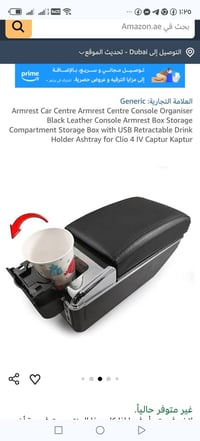 اغراض سيارات • حجز خاص