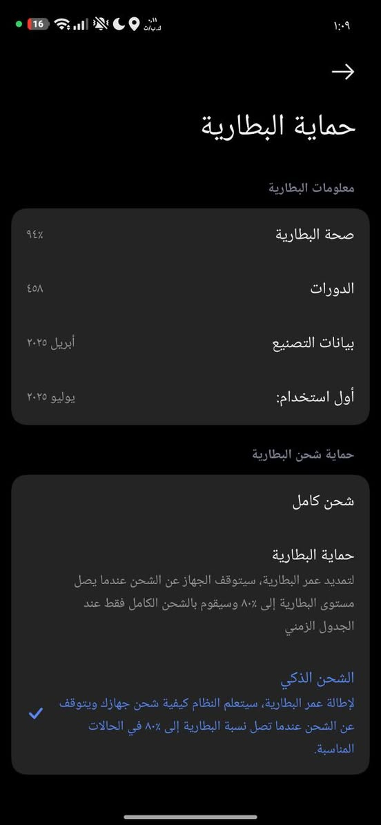 Poco F7 
ذاكره 521g 
رام 12+12 
بطاريه 94 ملحقات كامله  والوصول موجود اذا تحتاجو 
للبيع فقط سعر 500 مكاني موصل 
(النشر مجهول بسبب حسد الاقارب )


**إذا كنت صاحب هذا الإعلان وتريد حذفه لأي سبب، رجاءا أرسل رسالة إلى الدعم الفني**