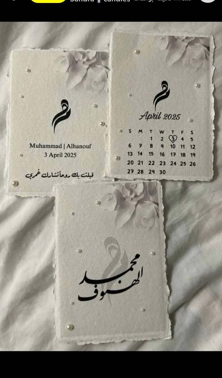 رجع توفر شموع توزيعات واعمال يدوية وتصامصيم كرتات جيمع مناسبات حسب طلبكم واسعار جدآ مناسبه


**إذا كنت صاحب هذا الإعلان وتريد حذفه لأي سبب، رجاءا أرسل رسالة إلى الدعم الفني**
