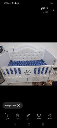 جربايه طفل • خشب • دوشك