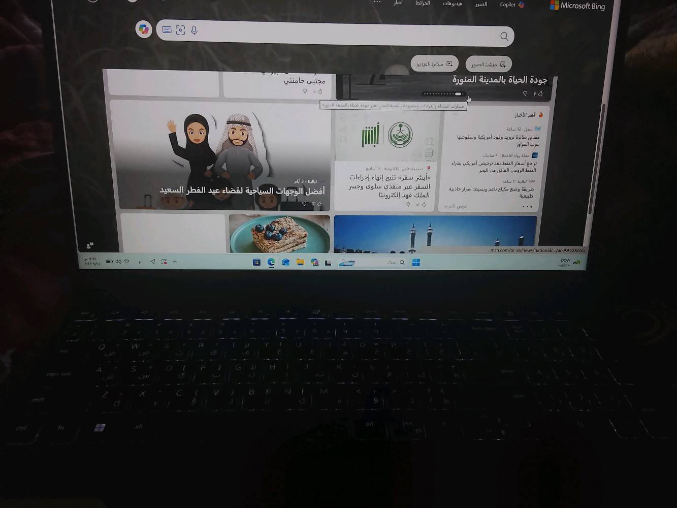 مواصفات جهاز 
Model: Dell Inspiron 15 3530
Processor: 13th Gen Processor
RAM: 8GB DDR4
Storage: 512GB SSD
Display: 15.6" Full HD
Graphics: Intel UHD Graphics
Operating System: Windows 11 Pro
Connectivity: Wi-Fi & Bluetooth
Ports: USB / HDMI / Type-C / Audio Jack
Condition: Very clean, light use
Accessories: Original charger + box available
عنواني بلبصرة بالهارثة ماعندي توصيل