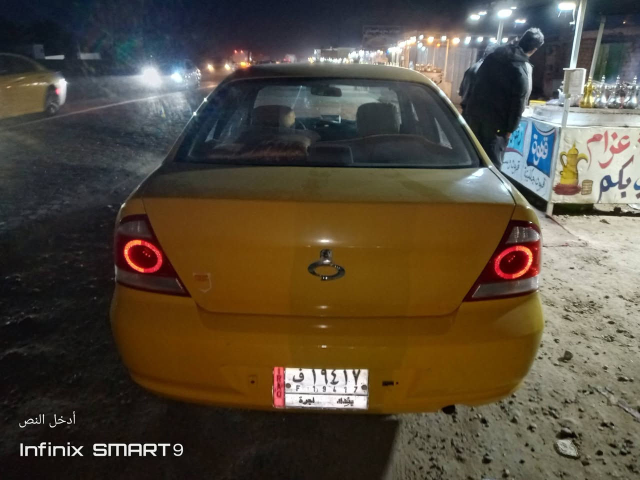 السلام عليكم للبيع نيسان سني ٢٠٠٨ كير ومحرك جديد صدرها جديد كير ومحرك جديد تدفئه وتبريد شغال تخم تاير جديد فول اوتوماتيك رقم بغداد الماني سنويه عضم عاج*********** مشروع وطني بدون ضرر مصفره هيئة وغرامات مكاني صلاح الدين تكريت بيع او مراوس السعر ٦٨
