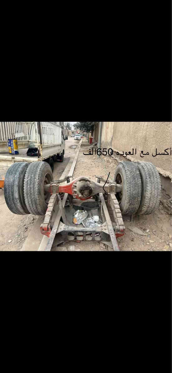 زوج سبرنكات خلفي ٢٥٠ الف

زوج سبرنكات امامي ۲۰۰ الف

بطالت هواء ٢٥٠ الف

زوج تاير مع الويل ۲۰۰ الف

اكسل كامل مع العوده ٦٥٠ الف

هوزن امامي كامل ٤٥٠ الف
الاستفسار 0773 578 0167 الزبير, البصرة
