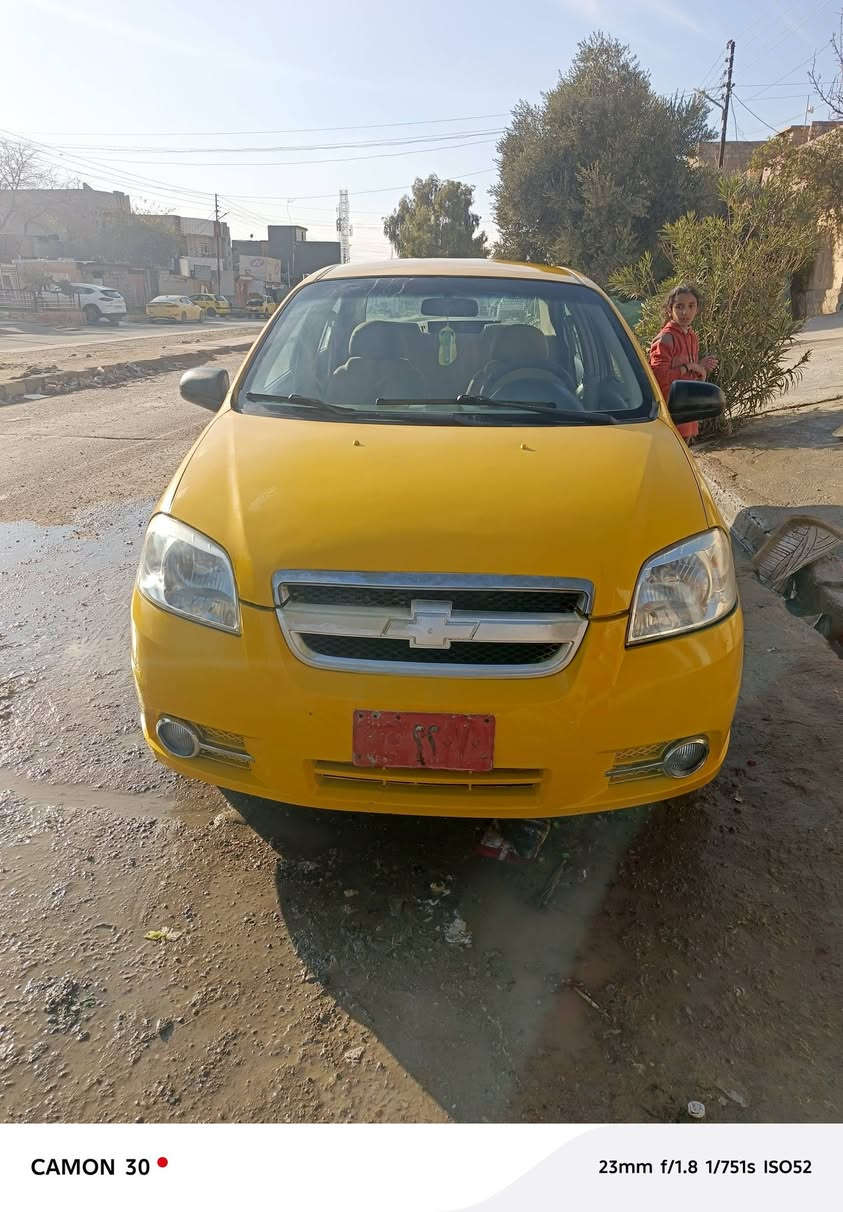 سياره افيو كوري موديل 2009 كير اوتوماتيك جام كهربائيّة كلها شغالة كير شرط شاشه كهربائيات شغاله   محرك بي رخاوه فقط رقم صدامي نضافه فول شرط التحويل والوكاله وتاخذها هيئه وغرامات  مصفره للتواصل ***********
