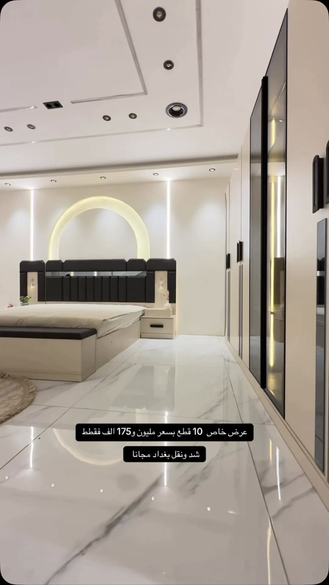 🔥 وصل حديثًا — موديل بوليفا الفخم 🔥

إذا تدور على الأناقة والقوة بنفس الوقت… هذا اختيارك 👌

✨ 10 قطع متكاملة
📏 كنتور + ملحق بطول 320 سم
📐 ارتفاع 220 سم (فخامة واضحة)
🛠️ مجرات ثلاثية قوية
🛏️ سرير مخزن قوي

💡 إنارة مميزة بالسرير
💡 إنارة أنيقة بميز التواليت
🏭 صناعة أصلية — جودة مضمونة

💰 السعر: مليون و175 فقط

📩 للحجز والاستفسار راسلنا خاص الآن — الكمية محدودة!
***********

#غرف_نوم #اثاث #غرف #غرفة_نوم #أثاث
