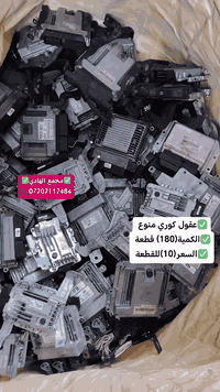 مراوح كورية • قطع غيار جملة • كسرة وعطش