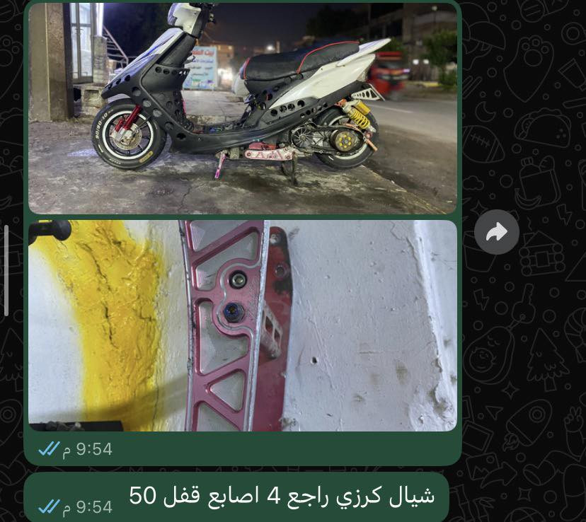 كلمن وسعره توصيل موجود
مكاني بغداد حريه 

***********
