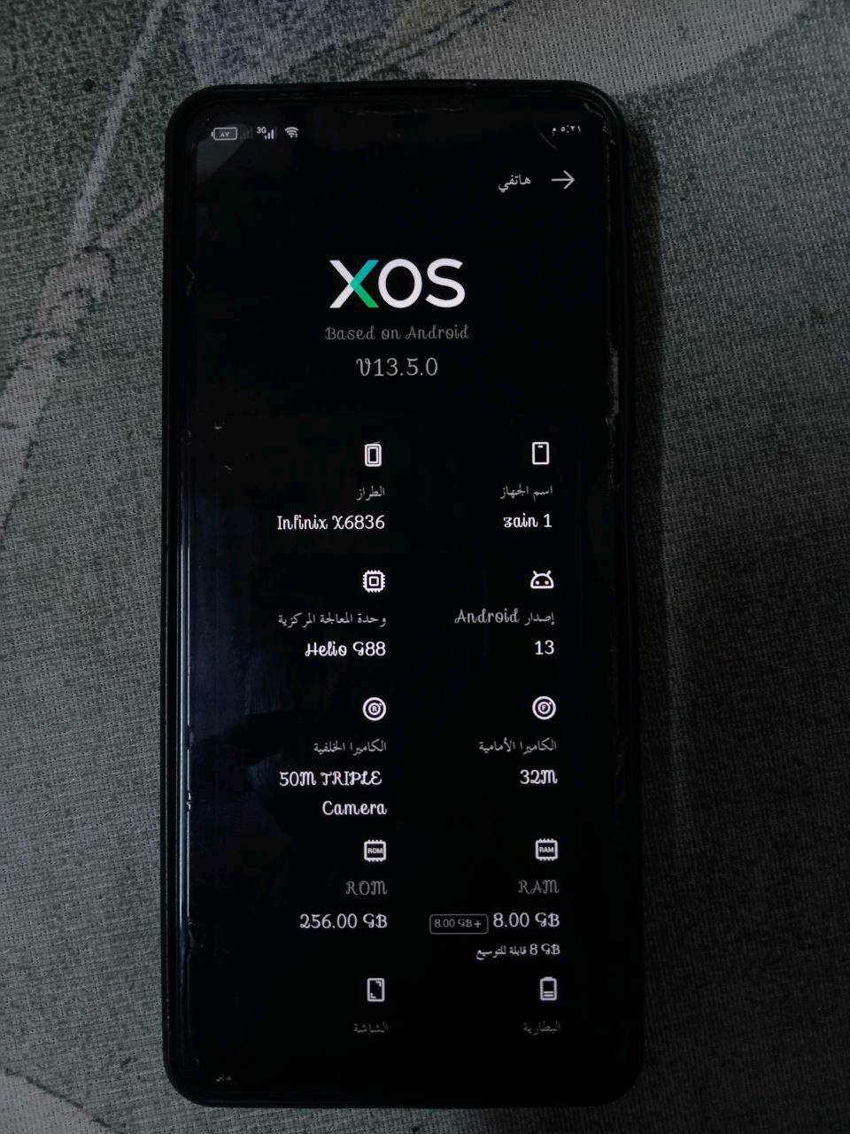 راسل واتساب 
هاتف Infinix Hot 40 يشبه الايفون بلونه المميز ("Starfall Green") هو أحد الهواتف الاقتصادية التي تركز على تقديم تصميم عصري يشبه الهواتف الرائدة مع أداء جيد مقابل السعر. السعر 200 الف و يجود توصيل داخل محافظة نينوى فقط 

إليك أبرز مواصفات ومميزات الجهاز:

📱 الشاشة والتصميم
الشاشة: من نوع IPS LCD بحجم كبير 6.78 بوصة بدقة FHD+.
معدل التحديث: 90 هرتز، مما يوفر سلاسة في التصفح والألعاب.

ميزة Magic Ring: وهي ميزة برمجية حول ثقب الكاميرا الأمامية تعرض تنبيهات (مثل حالة الشحن أو المكالمات) تشبه "الجزيرة التفاعلية" في الآيفون.

🚀 الأداء والذاكرة
المعالج: MediaTek Helio G88 ثماني النواة (مناسب جداً للاستخدام اليومي والألعاب الخفيفة).

الذاكرة العشوائية (RAM): يأتي بـ 8+8 جيجابايت، ويمكن توسيعها افتراضياً لتصل إلى 16 جيجابايت.
التخزين: يتوفر بسعتي 256 جيجابايت، مع إمكانية إضافة كارت ميموري.

📸 الكاميرات
الخلفية (ثلاثية): الأساسية بدقة 50 ميجابكسل مع فتحة عدسة واسعة (f/1.6) لتحسين التصوير الليلي، بالإضافة إلى عدسة ماكرو وعدسة للعزل.
الأمامية: بدقة 32 ميجابكسل مع فلاش LED مزدوج لصور سيلفي واضحة.

🔋 البطارية والشحن
البطارية: سعة 5000 مللي أمبير تدوم لفترة طويلة.
الشحن: يدعم الشحن السريع بقوة 95 واط (يشحن من 20% إلى 100% في حوالي 35 دقيقة).
⭐ مميزات إضافية
الصوت: سماعات خارجية بصوت ستريو (Stereo) لتجربة صوتية أفضل.
الأمان: مستشعر بصمة مدمج في زر الطاقة الجانبي.
الاتصال: يدعم تقنية الـ NFC (حسب المنطقة) ومنفذ سماعات 3.5 ملم.
