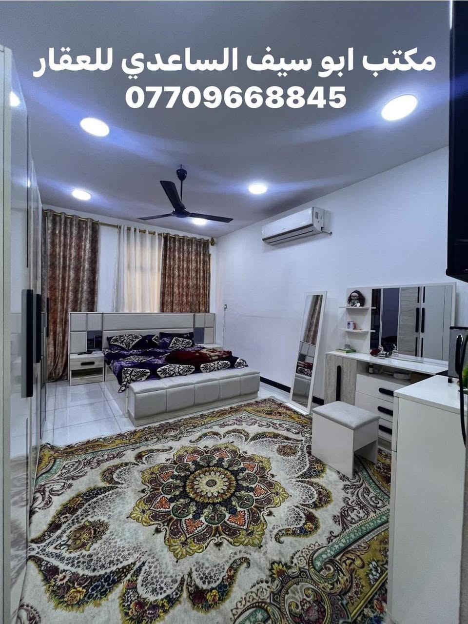 #مكتب_ابوسيف_للعقار_بيع_شراء_ايجار_تعقيب_هدم_تقييم
السلام عليكم 
يستمر مكتبنا بتوفير العروض الى زبائننا الكرام 

يعلن مكتبنا عن توفر مشتمل حديث مدخلين للبيع

المساحة  (٨٠) متر 
الواجهة (٤) متر 
النزال (٢٠) متر 
يحتوي على ؛
الطابق الاول
كراج صغير واستقبال وحولي مطبخ وغرفة نوم وخدمات 
الطابق الثاني
 غرفتين نوم وخدمات وبيتونة كبيرة وسطحين 

العنوان /الشعب @@@خلف مركز الاسنان التخصصي@@@

للاستفسار زيارة مكتبنا الكائن في ألشعب شارع الاسواق المركزية مقابل جامعة الامام الكاظم  
او الاتصال على الأرقام التالية؛
*********** 
***********
او التواصل على البرامج التالية؛
ماسنجر واتساب
